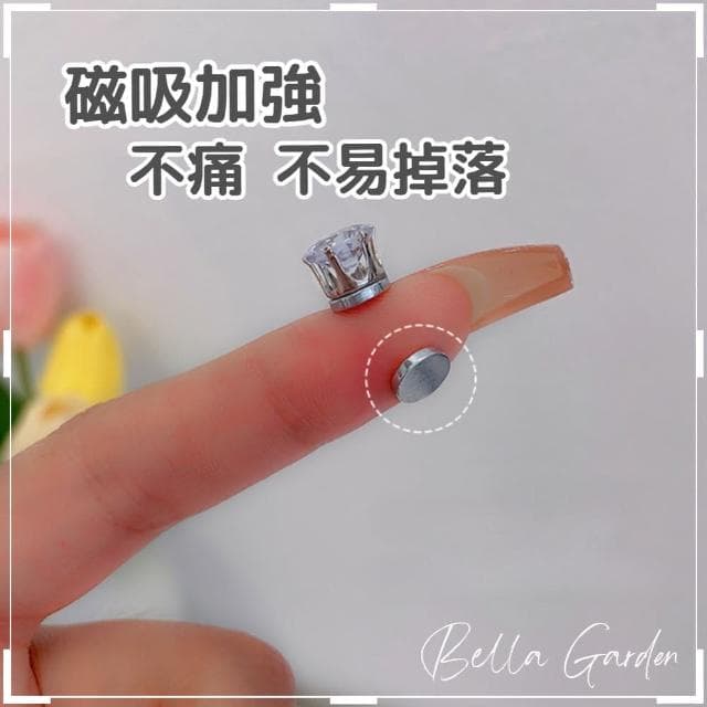 無耳洞可用 磁吸式耳釘 耳蝸釘 耳骨釘 耳夾 吸式耳夾 磁吸式耳環 夾式耳環 耳骨夾 耳飾 鋯石耳環 耳環 耳釘 飾品