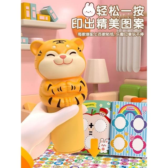 2025新款兒童玩具女孩子2益智3到6歲生日禮物diy貼紙印章女生男孩