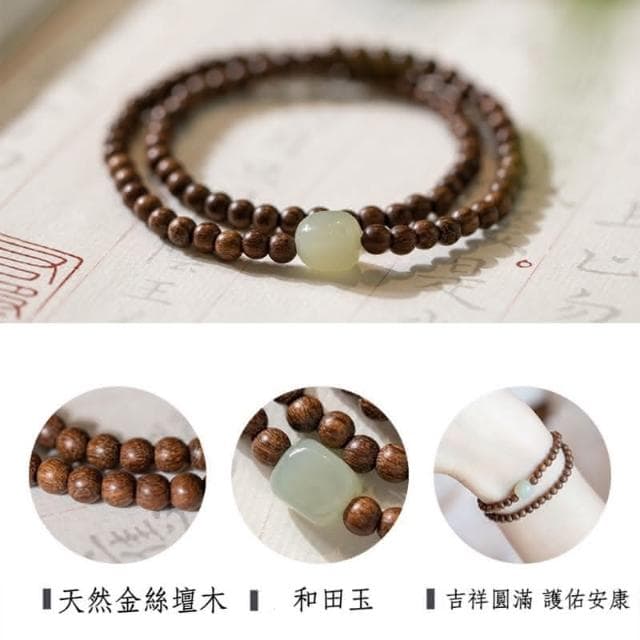 【開運堂】金絲檀木４ｍｍ 纖細佛珠手鍊簡約和田玉古風小清新仙氣檀木手串文藝女款聖誕節生日禮物情侶情人節