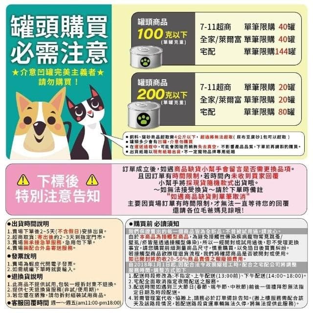 寵物禮盒提袋 零食禮物袋 伴手禮禮盒 創意精美禮袋 包裝袋 透明提袋 可愛提袋 隨機出貨/宅寵醬寵物用品