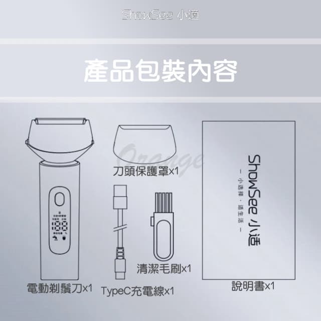 【ShowSee 小適】小適 往復式電動剃鬍刀 F602 三刀頭(剃鬚刀 電動刮鬍刀 電動剃鬚刀 電動刮鬍刀 浮動 小米有品)