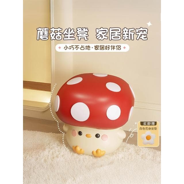 創意可愛蘑菇換鞋凳入戶玄關進門家用落地擺件搬新房喬遷新居禮物