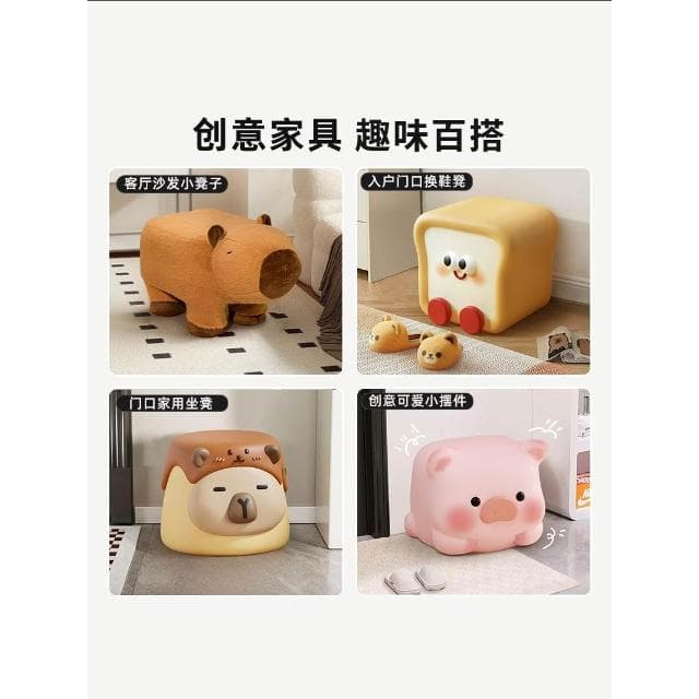 換鞋凳門口家用小凳子可愛創意入戶板凳客廳矮凳卡通坐墩喬遷禮物