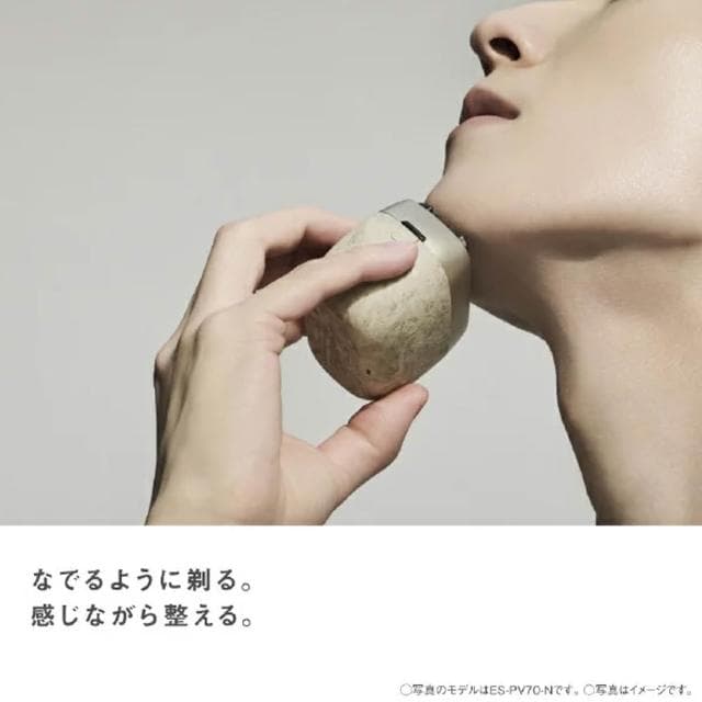 【Panasonic 國際牌】掌上型電動刮鬍刀 ES-PV70 70週年紀念款 日版