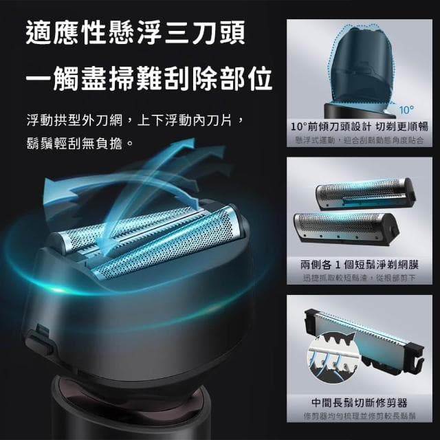 小米有品 小適 小黑鯨 往復式剃鬚刀 便攜 剃鬚刀 刮鬍刀 充電式 往復刀頭 剃鬍 水洗 電動刮鬍刀