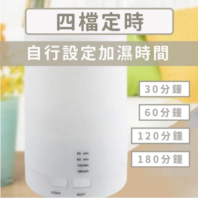 【Wing】簡約風香薰機水氧機 香薰機 芳香機 加濕器