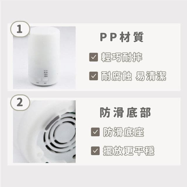 【Wing】簡約風香薰機水氧機 香薰機 芳香機 加濕器