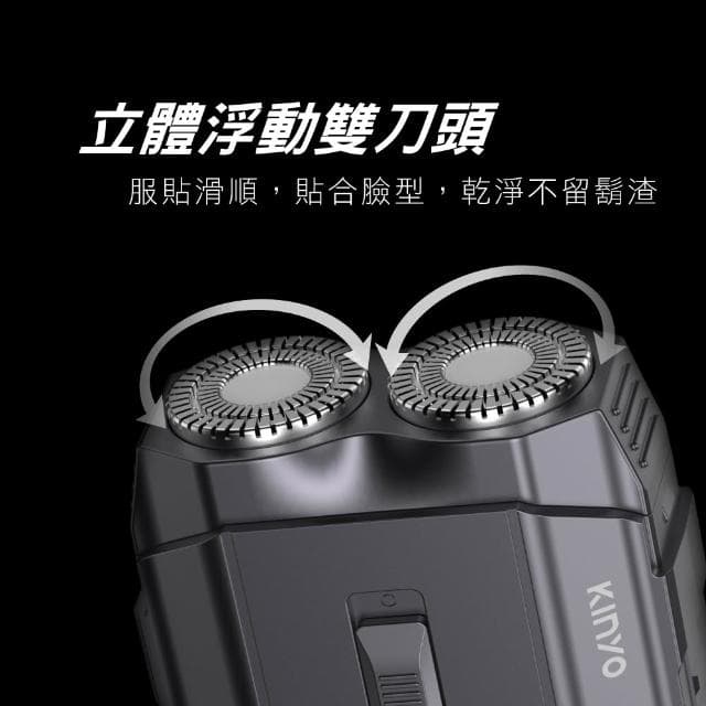 【KINYO】攜帶式 雙刀頭刮鬍刀 (KS-512)