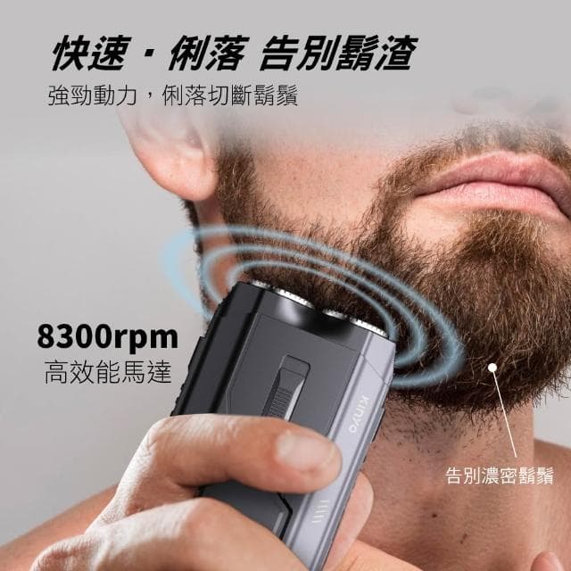 【KINYO】攜帶式 雙刀頭刮鬍刀 (KS-512)