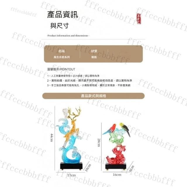 △風生水起一路高升落地擺件高級擺件招財擺飾客廳擺件玄關擺飾電視櫃酒櫃擺件裝飾品擺件喬遷禮物入厝禮物