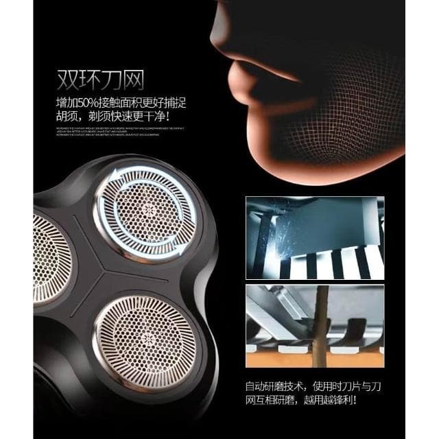 『現貨快速出』電動刮鬍刀 多功能刮鬍刀 充電式刮鬍刀 電動鼻毛刀 電動鬢角器 剃鬚刀 電動剃鬚刀 刮鬍刀 充電式刮鬍刀