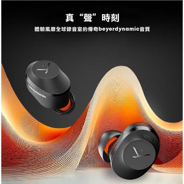 【beyerdynamic】SPACE豪華大禮包 beyerdynamic拜雅 Amiron 300 旗艦真無線藍牙耳機 黑色/白色(多色任選一款)