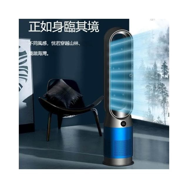 智能無葉風扇 可遙控定時循環扇 110V空氣淨化塔扇 家用靜音冷風扇 速熱暖風機 臺式取暖器 冷暖兩用 20*88cm