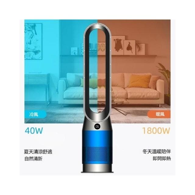 智能無葉風扇 可遙控定時循環扇 110V空氣淨化塔扇 家用靜音冷風扇 速熱暖風機 臺式取暖器 冷暖兩用 20*88cm