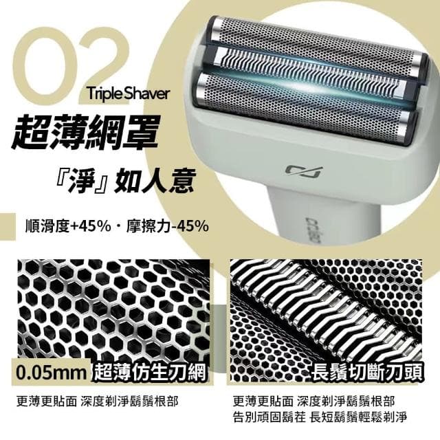 電動刮鬍刀 浮動三刀頭 剃鬚刀 刮鬍刀 酷博COOBO