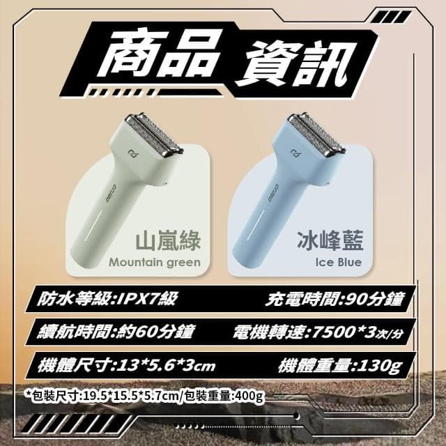 電動刮鬍刀 浮動三刀頭 剃鬚刀 刮鬍刀 酷博COOBO