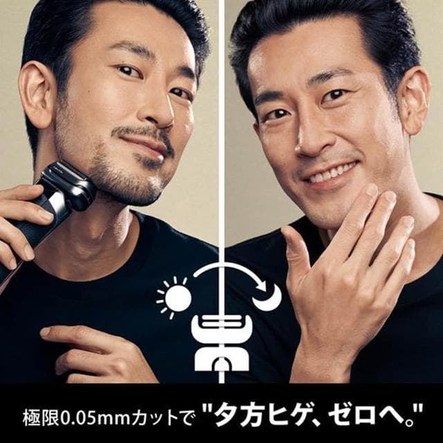 【BRAUN 百靈】音波電動刮鬍刀 9477CC-V 日版