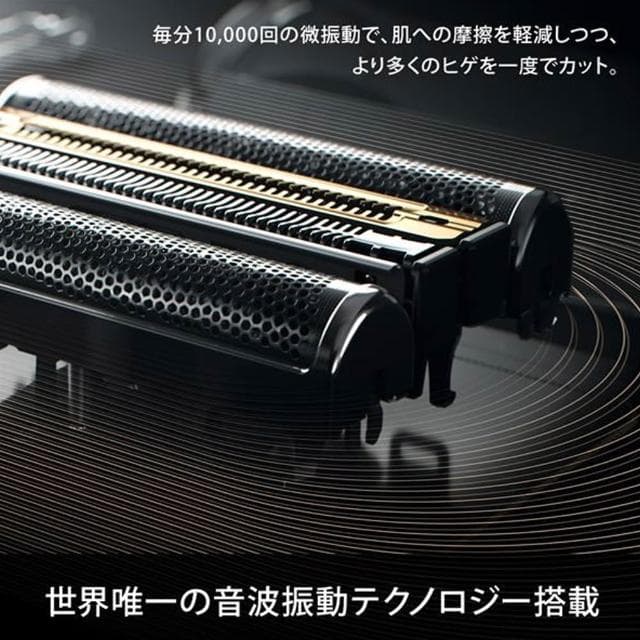 【BRAUN 百靈】音波電動刮鬍刀 9477CC-V 日版