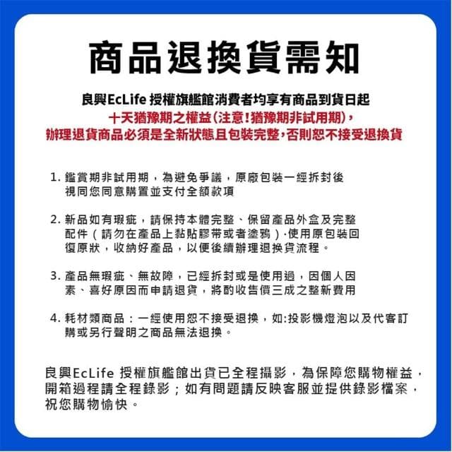 【KINYO】口袋俐落往復式刮鬍刀 KS-510