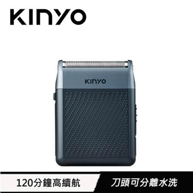 【KINYO】口袋俐落往復式刮鬍刀 KS-510