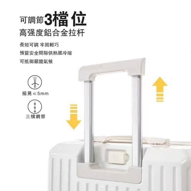 台灣現貨🔥熱賣爆款🔥 保固使用 20吋/24吋/26吋行李箱 杯架行李箱 登機箱 旅行箱 通過BSMI認證:R56087
