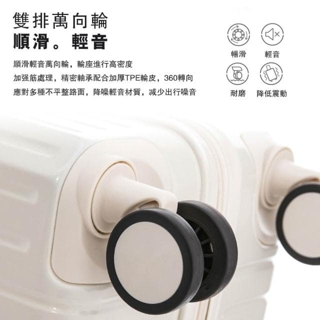 台灣現貨🔥熱賣爆款🔥 保固使用 20吋/24吋/26吋行李箱 杯架行李箱 登機箱 旅行箱 通過BSMI認證:R56087