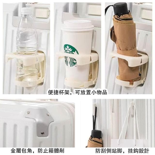 台灣現貨🔥熱賣爆款🔥 保固使用 20吋/24吋/26吋行李箱 杯架行李箱 登機箱 旅行箱 通過BSMI認證:R56087