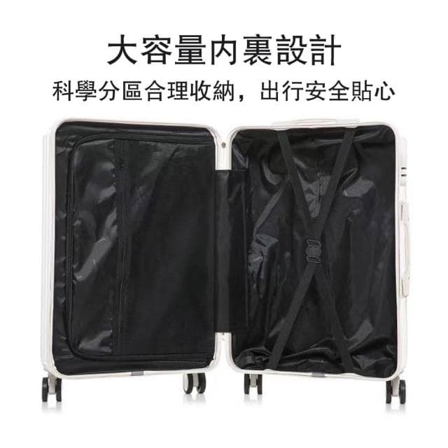 台灣現貨🔥熱賣爆款🔥 保固使用 20吋/24吋/26吋行李箱 杯架行李箱 登機箱 旅行箱 通過BSMI認證:R56087