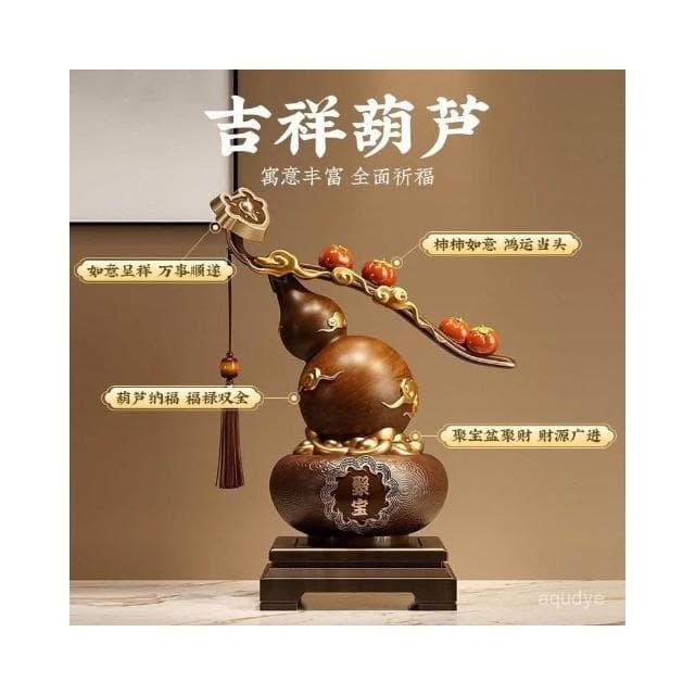 葫蘆擺件 擺飾 事事如意 玄關擺飾 招財擺飾 客廳擺飾 酒櫃擺件 辦公室擺件 裝飾品擺件 喬遷新居禮品 入厝禮物