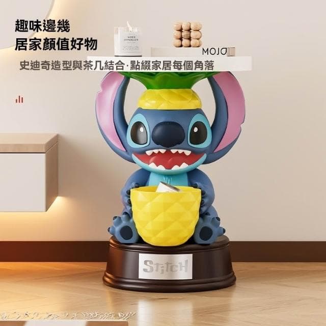 可愛卡通史迪仔茶幾大型落地擺件托盤客廳電視櫃沙發茶几創意禮物 史迪奇鳳梨茶幾 