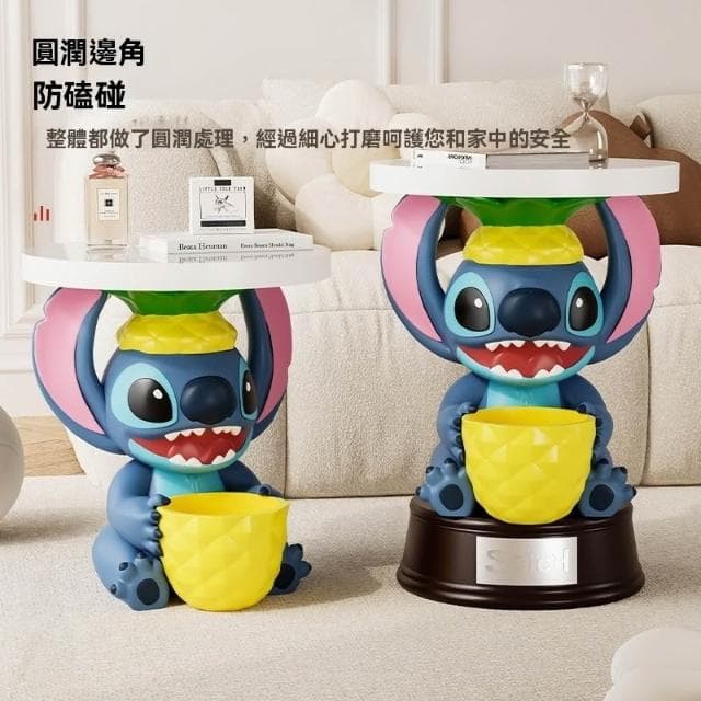 可愛卡通史迪仔茶幾大型落地擺件托盤客廳電視櫃沙發茶几創意禮物 史迪奇鳳梨茶幾 
