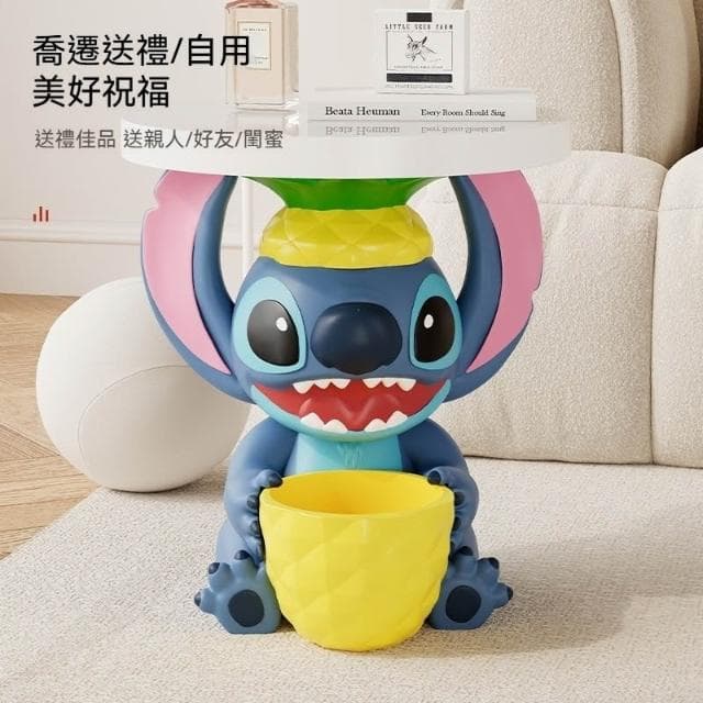 可愛卡通史迪仔茶幾大型落地擺件托盤客廳電視櫃沙發茶几創意禮物 史迪奇鳳梨茶幾 