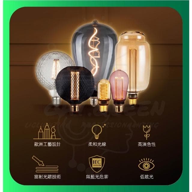 【喜光全光譜】喜光 最新款 復刻鎢絲燈泡 LED鎢絲燈泡 LED情境燈 復古燈泡 造型燈泡