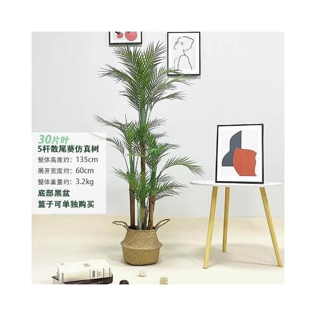 含稅免運 破損包賠 北歐風仿真造景綠植樹棕櫚樹仿真植物盆栽散尾葵盆栽散尾仿真樹