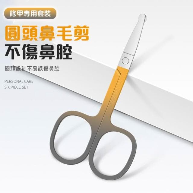 指甲剪🚀9件套多功能指甲刀套裝 高檔指甲剪工具套裝 防飛濺指甲刀套裝 家用指甲剪 高檔剪指甲刀 指甲刀 指甲搓