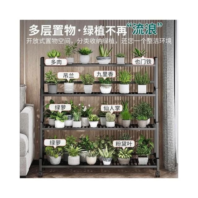 花架 盆栽架 花盆架 花架子客廳落地式花盆置物架可移動多層室內陽臺綠蘿植物擺放層架