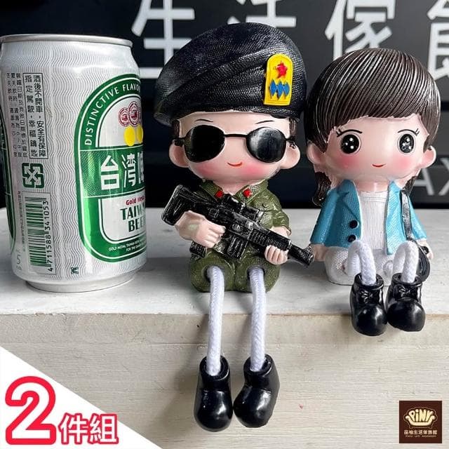 【PiNYU 品柚生活傢飾館】2件組 情侶吊腳娃娃(可愛風樹栺吊腳兩個可愛吊腳娃娃擺件擺飾 交換禮物)