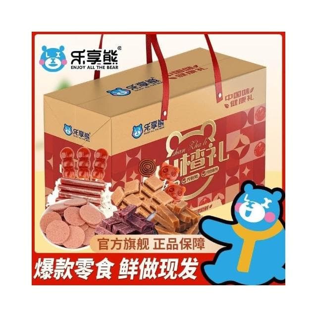 免運 山楂禮盒 無食品添加劑 山楂條 山楂片 夾心山楂 送禮 年貨 中秋