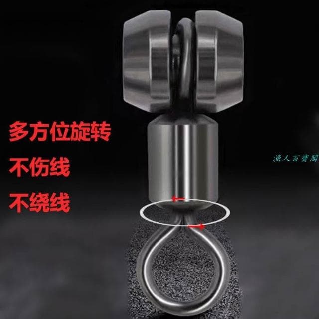🦈熱銷爆款 赤鯨轉環 銅錘美式轉環分叉器海釣天平八字環垂釣小配件船釣海釣