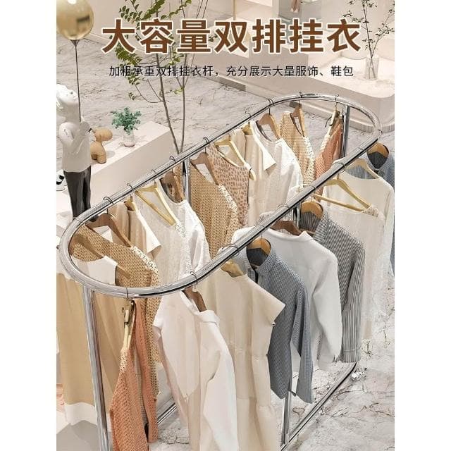 服裝店展示架不銹鋼掛衣架橢圓形中島架貨架女裝童裝架落地陳列架