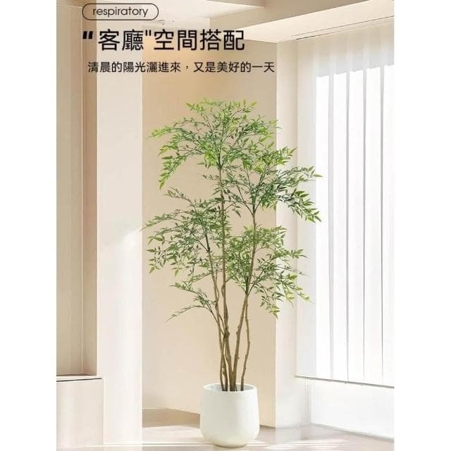 仿真南天竹 宅配免運 仿真植物 室內大型仿生綠植擺件 客廳裝飾樹 落地盆栽 高端輕奢客廳假植物 仿真大型盆栽NKH13