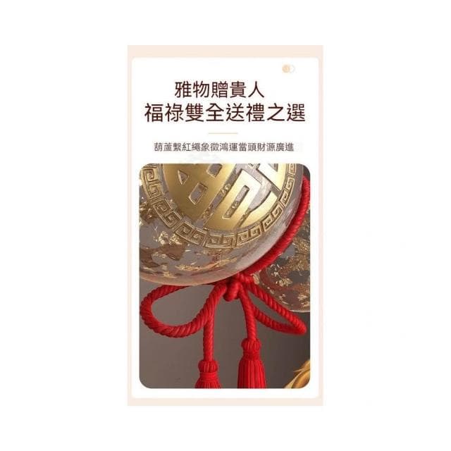 葫蘆擺件招財高級感辦公室喬遷禮物新中式輕奢客廳玄關酒櫃裝飾品