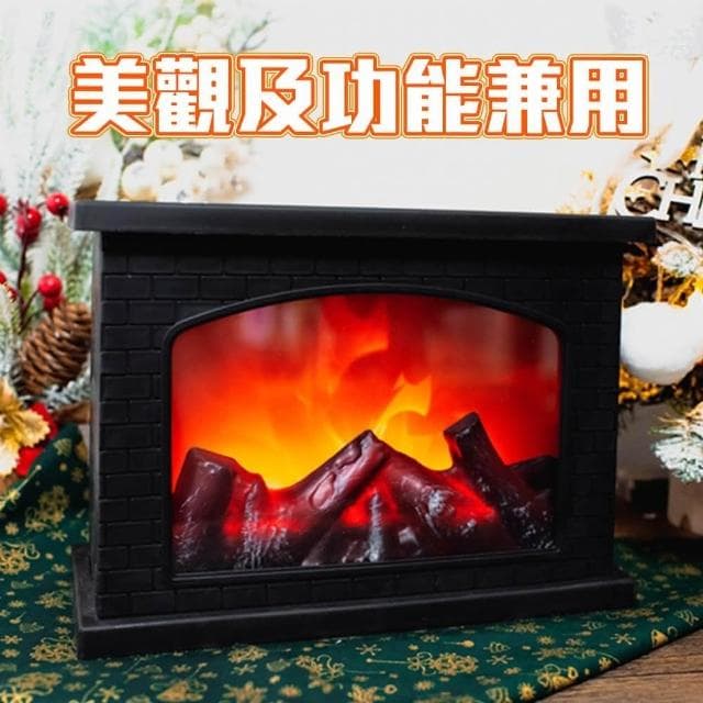 【QIDINA】超仿真動態火焰壁爐小夜燈-F / 生日禮物 聖誕禮物 交換禮物 聖誕節佈置 氣氛燈 房間佈置 客廳燈