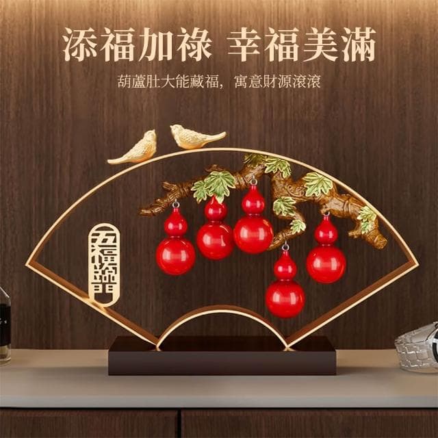五福臨門葫蘆擺件客廳玄關電視櫃酒櫃裝飾品搬家禮物喬遷新居禮品