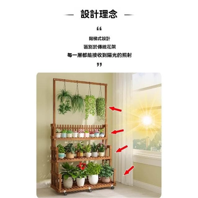 芯毅 盆栽架 花盆架 植物架 實木陽臺花架 階梯落地式 帶輪置物架 園藝花架 菜園蔬果架 防腐 客廳裝飾花盆架