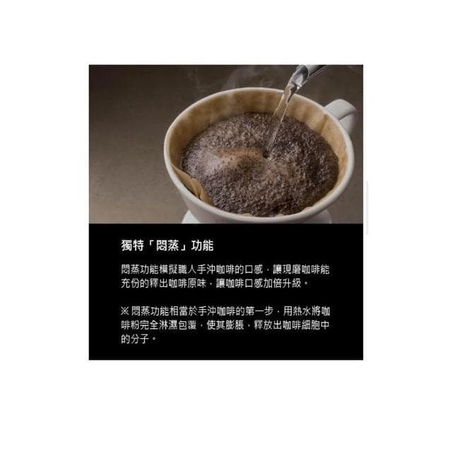 Siroca SC-A1210自動研磨咖啡機 磨豆機