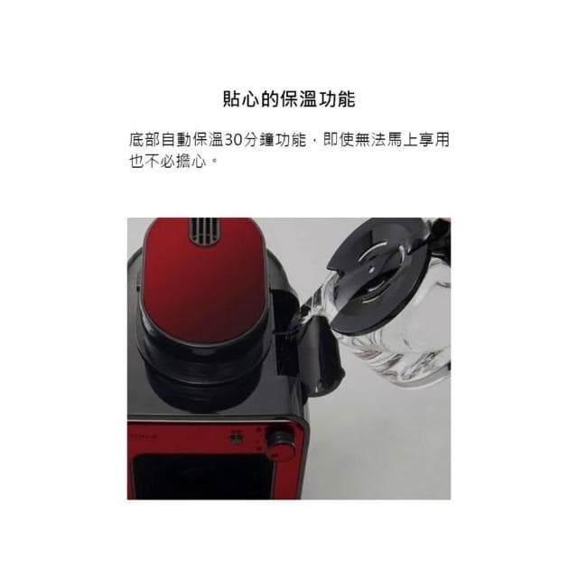 Siroca SC-A1210自動研磨咖啡機 磨豆機