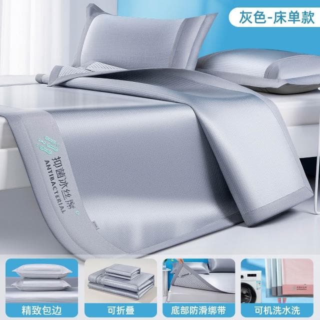 現貨清倉 特價出 冰絲涼席 床笠款 夏季 可水洗 機洗 新款 夏天床單 宿舍床墊套 保護罩
