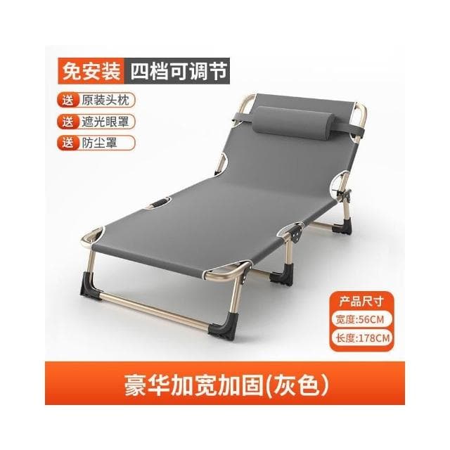 午休折疊床單人辦公室午睡神器躺椅簡易工地可攜式家用陪護行軍床