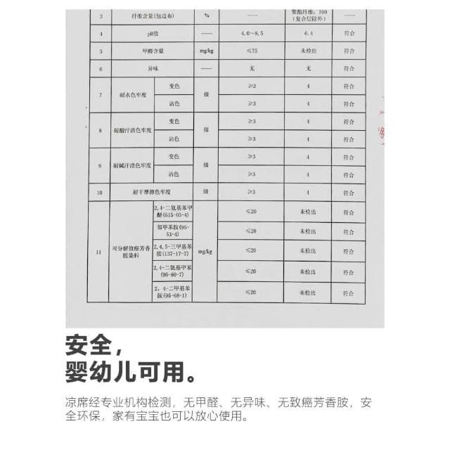 高端夏季冰絲凉席空調涼席可水洗機洗折疊床單床笠款冰絲席三件套